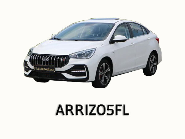 آریزو 5 FL