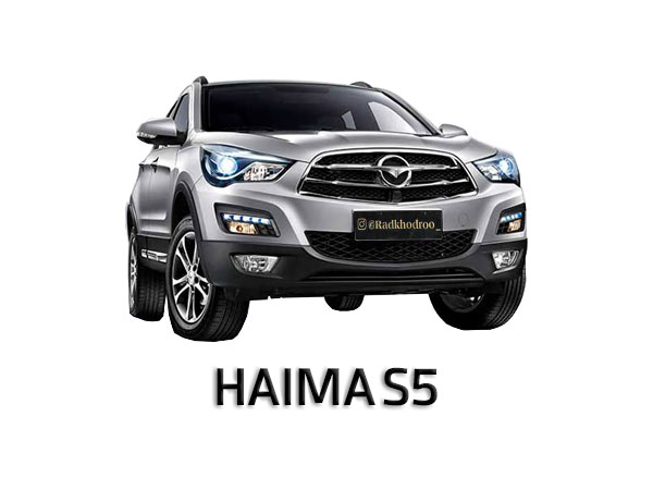 haimas5