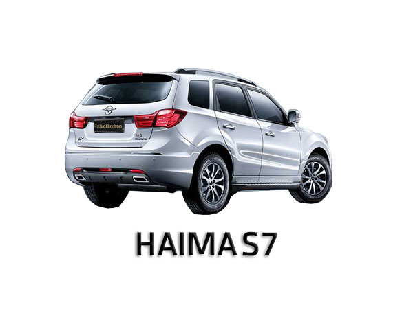 هایما s7