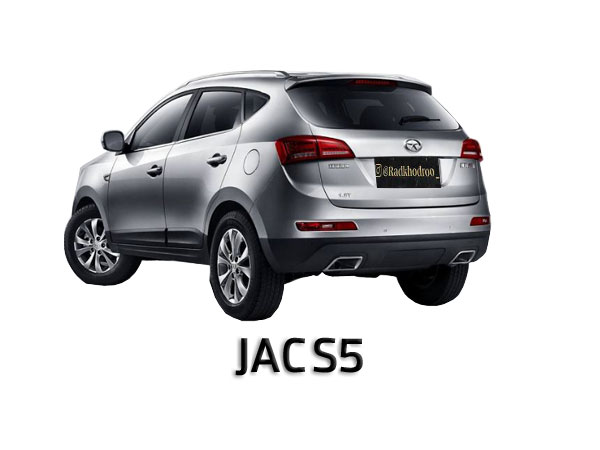 jac s5