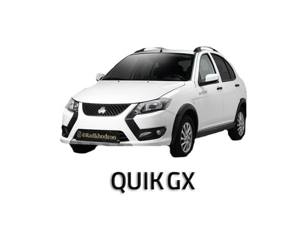 کوییک GX