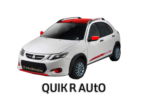 کوییک اتومات R