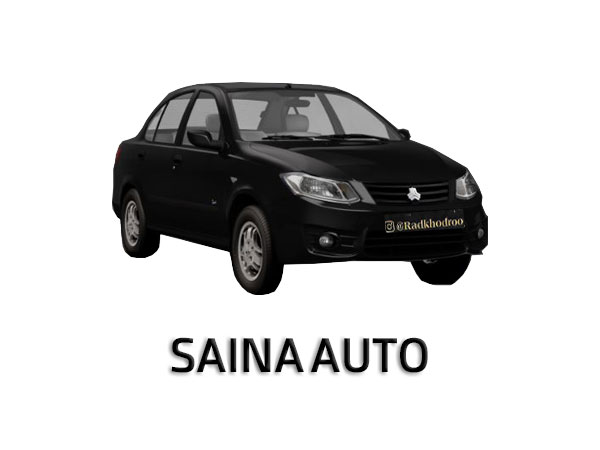 ساینا اتوماتیک