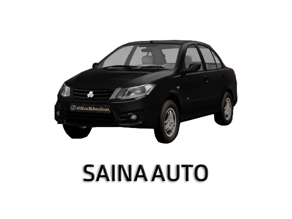 ساینا اتوماتیک