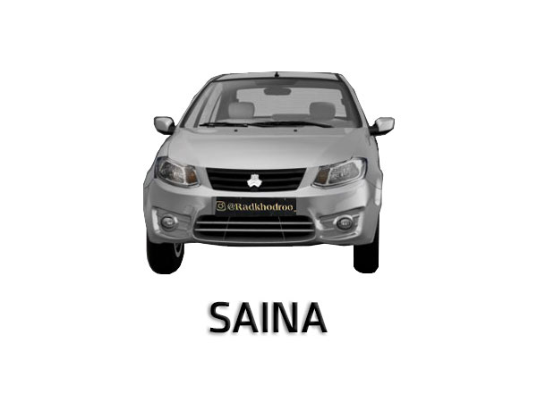 ساینا ترمز جدید
