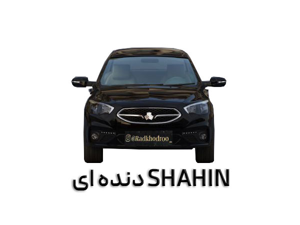 شاهین دنده ای سانروف دار ترمزESP