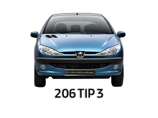 206 تیپ 3